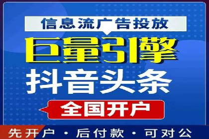 百度包年竞价实战案例：助力企业抢占市场
