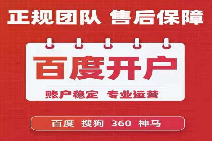 百度推广运营全解析：如何提升广告效果